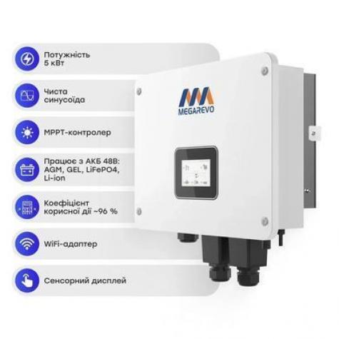 Комплект резервного питания: гибридный инвертор 5kW Megarevo и 2 аккумуляторные батареи 25.6В 100Ач Cyclen фото 2
