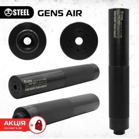 Глушитель GEN 5 AIR 5.45 фото 1