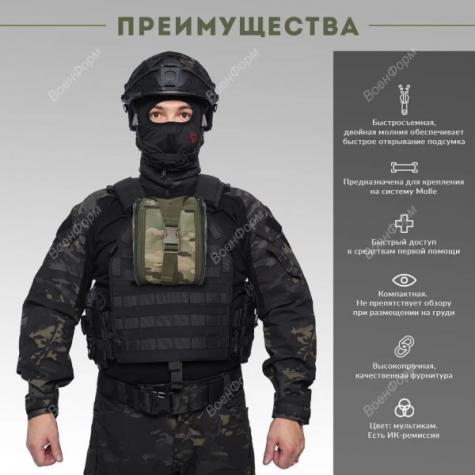 Тактическая аптечка транспортная не укомплектованная фото 2