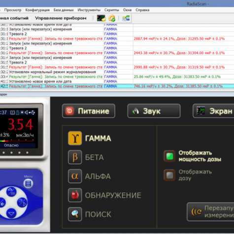 Дозиметр RadiaScan-801 фото 4