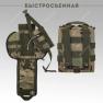 Тактическая аптечка транспортная не укомплектованная фото навигации 4