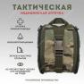 Тактическая аптечка транспортная не укомплектованная фото навигации 1