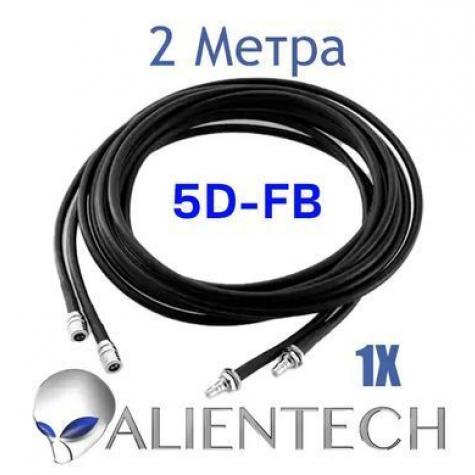 Удлинительный коаксиальный кабель 5D-FB для Alientech 2 метра (1 провод) фото 1