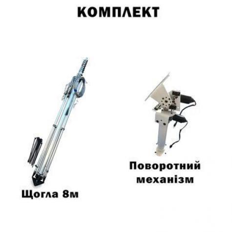 Комплект телескопическая мачта (8 метров) для Alientech, Avenger, РЭБ + Поворотный механизм фото 1