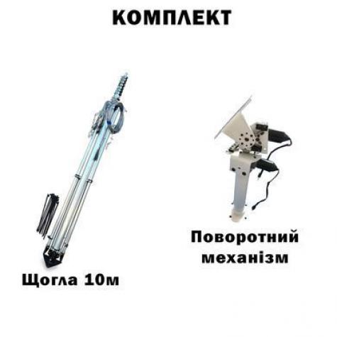 Комплект телескопическая мачта (10 метров) для Alientech, Avenger, РЭБ + Поворотный механизм фото 1