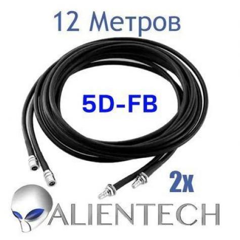 Удлинительный коаксиальный 5D-FB кабель для Alientech 12 метров (2 провода) фото 1
