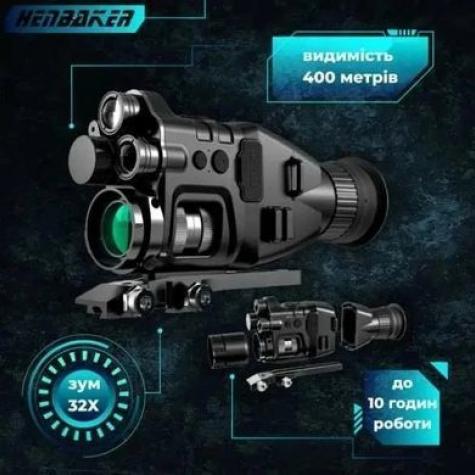 Прибор ночного видения Henbaker CY789 фото 3