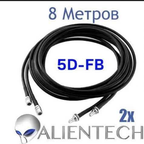 5D-FB кабель для Alientech 8 метров (2 провода) фото 1