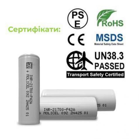 Аккумуляторная батарея Molicel INR21700-P42A 3.7V 4200mAh фото 3