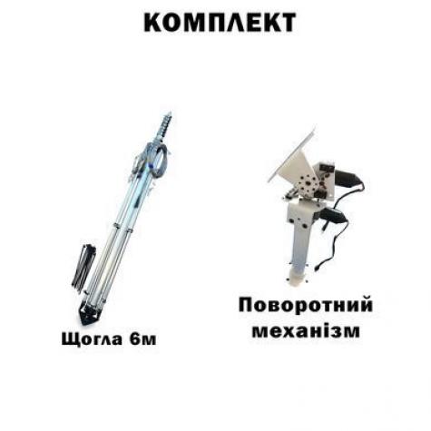 Комплект телескопическая мачта (6 метров) для Alientech, Avenger, РЭБ + Поворотный механизм фото 1