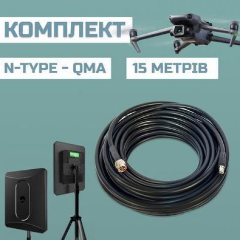 Кабель Alientech DEIMOX 15 м RG-8 (2 провода) фото 1