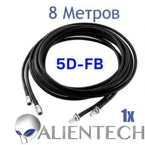 Удлинительный коаксиальный 5D-FB кабель для Alientech 8 метров (1 провод) фото 1