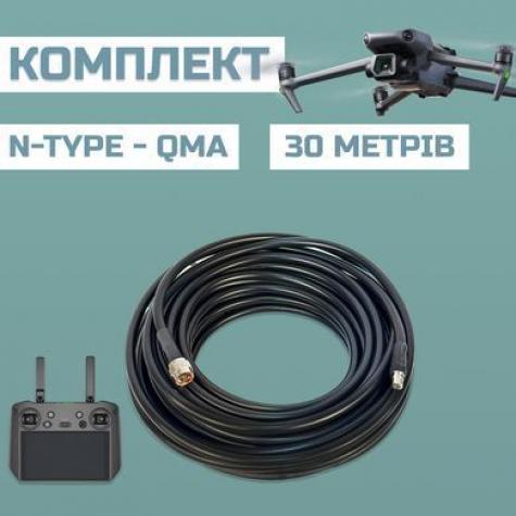 Комплект кабеля Avenge Angel Avenger 30 м RG-8 (N-Type - QMA) (2 провода) фото 1