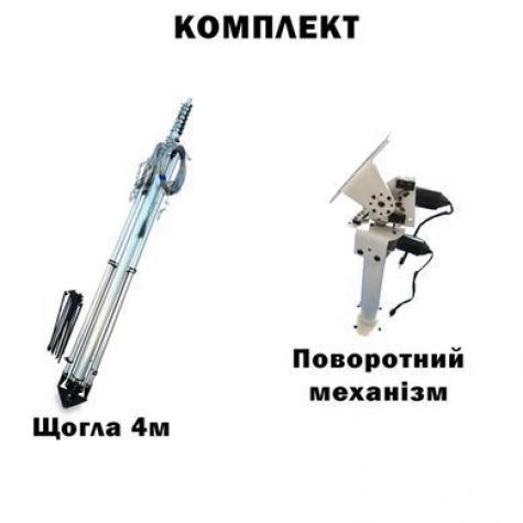 Комплект телескопическая мачта (4 метров) для Alientech, Avenger, РЭБ + Поворотный механизм фото 1