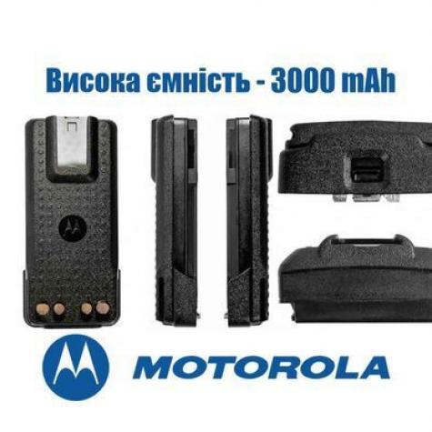 Аккумулятор 3000мАч для радиостанций Motorola DP4400,DP4400e,DP4800,DP4800e с высокой емкостью PMNN4543A фото 2