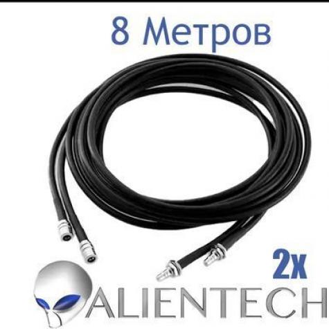 5D-FB кабель для Alientech 8 метров (2 провода) фото 4
