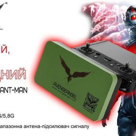 AvengeAngel ANT-MAN трехдиапазонная усилительная антенна 2.4G, 5.2G, 5.8G фото 1