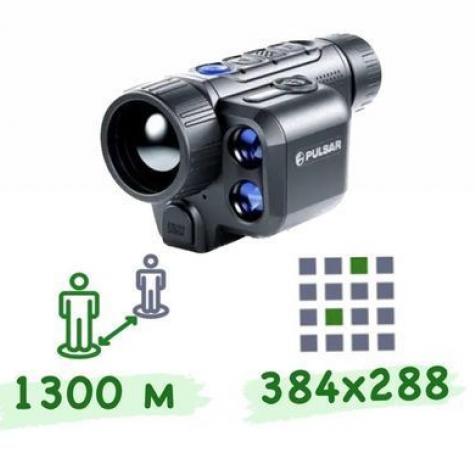 Тепловизионный монокуляр Pulsar Axion 2 LRF XQ35 Pro фото 2