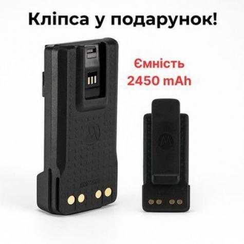 Оригинальный аккумулятор 2450 мАч для радиостанций Motorola DP4400,DP4400e,DP4800,DP4800e PMNN4543A IMPRES фото 1