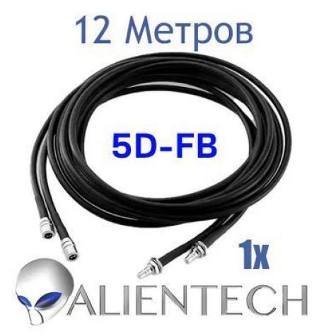 Удлинительный коаксиальный 5D-FB кабель для Alientech 12 метров (1 провод) фото 1