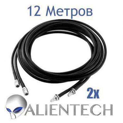 Кабель Alientech RG223 12 метров (2 провода) фото 2
