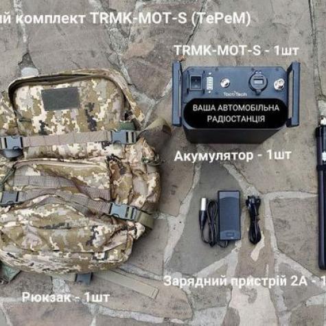 TRMK-MOT-S (Tactical Radio Manpack Kit) комплект ТеРеМ для создания портативной тактической радиостанции фото 1