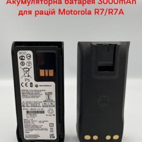 R7/R7A Аккумуляторная батарея 3000mAh для раций Motorola R7/R7A фото 3