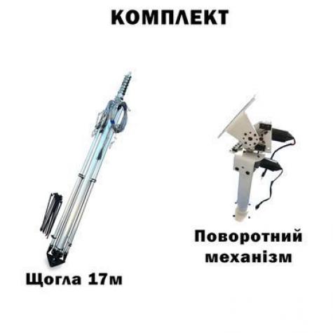Комплект телескопическая мачта (17 метров) для Alientech, Avenger, РЭБ + Поворотный механизм фото 1