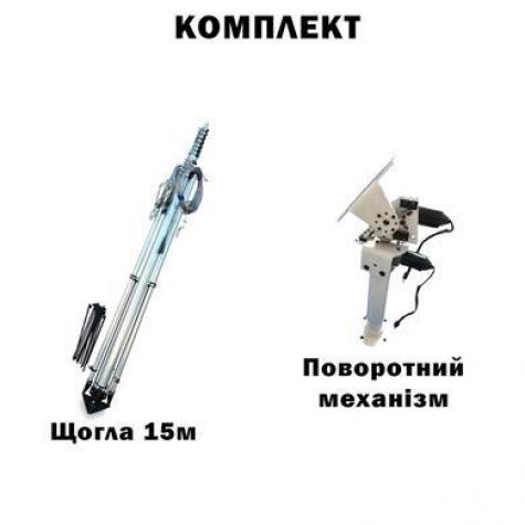 Комплект телескопическая мачта (15 метров) для Alientech, Avenger, РЭБ + Поворотный механизм фото 1