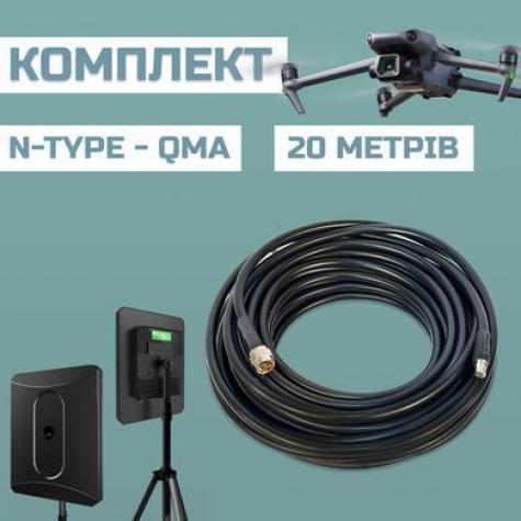 Комплект кабеля для Alientech DEIMOX 20 м RG-8 (2 провода) фото 1