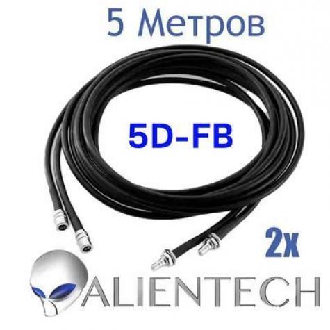 Удлинительный коаксиальный 5D-FB кабель для Alientech 5 метров (2 провода) фото 1