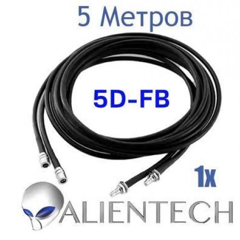 Удлинительный коаксиальный 5D-FB кабель для Alientech 5 метров (1 провод) фото 1
