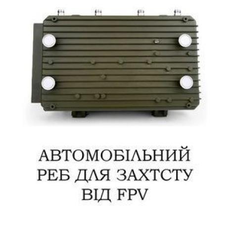 Купольный РЭБ автомобильный на 3 диапазона 720-1050 Мгц фото 2