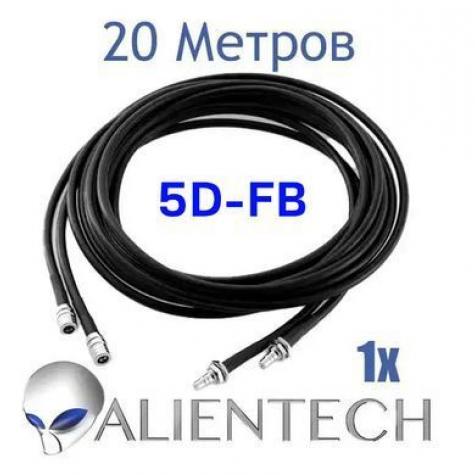 Удлинительный коаксиальный 5D-FB кабель для Alientech 20 метров (1 провод) фото 1