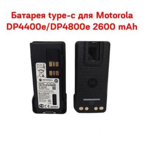 Батарея type-c для Motorola DP4400e/DP4800e 3000 mAh type c фото 1