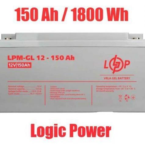 Аккумулятор гелевый LPM-GL 12V - 150 Ah фото 1