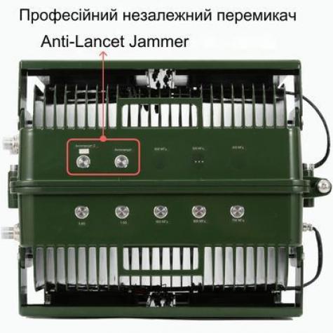 10 диапазонный РЭБ AvengeAngel Titan 350 МГц -1100 МГц, 5.8G + антиланцет фото 4