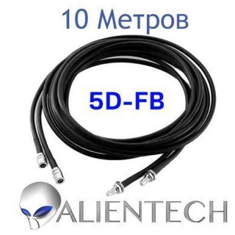 Удлинительный коаксиальный 5D-FB кабель для Alientech 10 метров (1 провод) фото 1