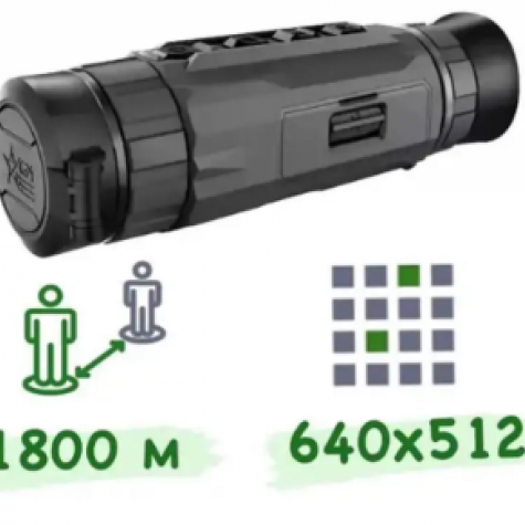 Тепловизионный монокуляр AGM Sidewinder TM35-640 фото 4
