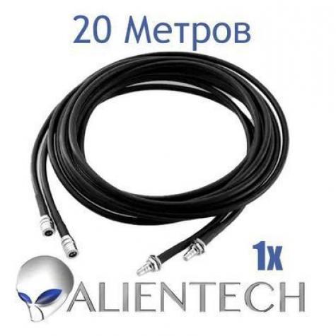 Удлинительный коаксиальный кабель для Alientech 20 метров (1 провод) PROQMA8000QMA/RG223 фото 2