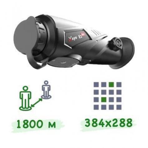 Тепловизор INFIRAY (iRay) XEYE 2 E3 MAX V3 фото 2