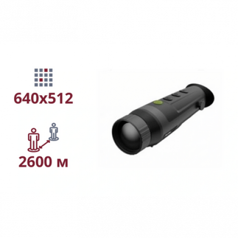 Тепловизионный монокуляр Dahua (Pixfra) PFI-R650 (50mm) на 2600 метров фото 2