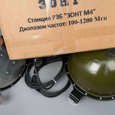 Станция РЭБ "ЗОНТ М4 100-1200 МГц" (400W) фото 1