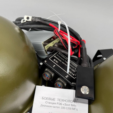 Станция РЭБ "ЗОНТ М4 100-1200 МГц" (400W) фото 4