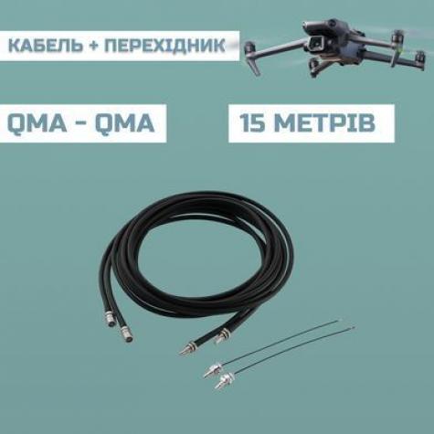 Кабель Alientech 5D-FB 15 метров + переходник ALIENTECH PRO фото 1