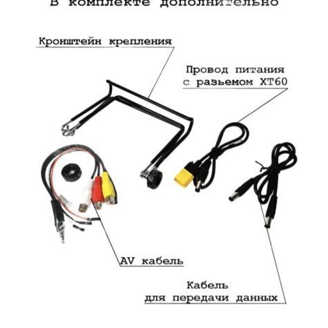 Hawkeye монитор FPV 10.2 фото 4