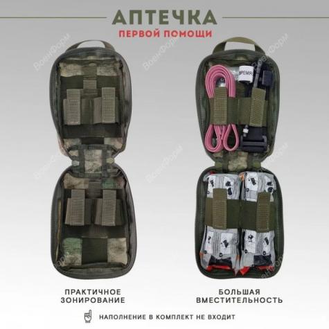 Тактическая аптечка не укомплектованная Taktikx фото 4
