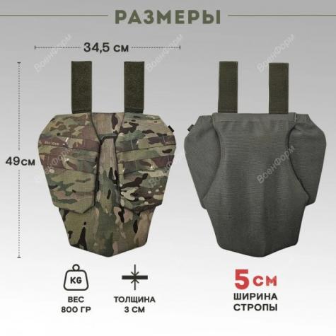 Напашник клевер для бронежилета Бр1 или БР2 фото 2