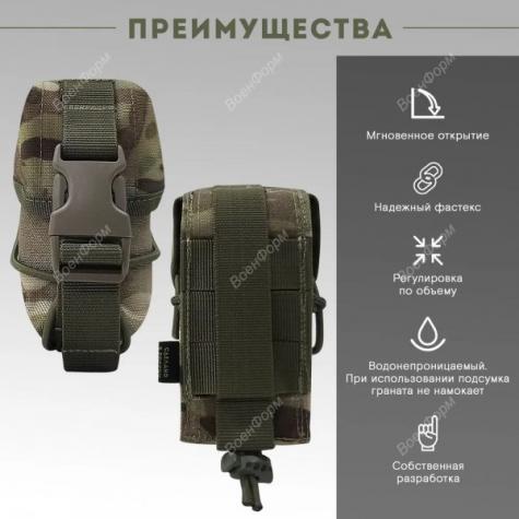 Подсумок для гранат ргд и ф-1 Taktikx фото 2