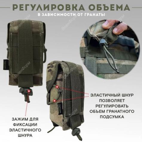 Подсумок для гранат ргд и ф-1 Taktikx фото 4